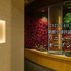 mizu-no-to.kanagawa-hotels.com/
