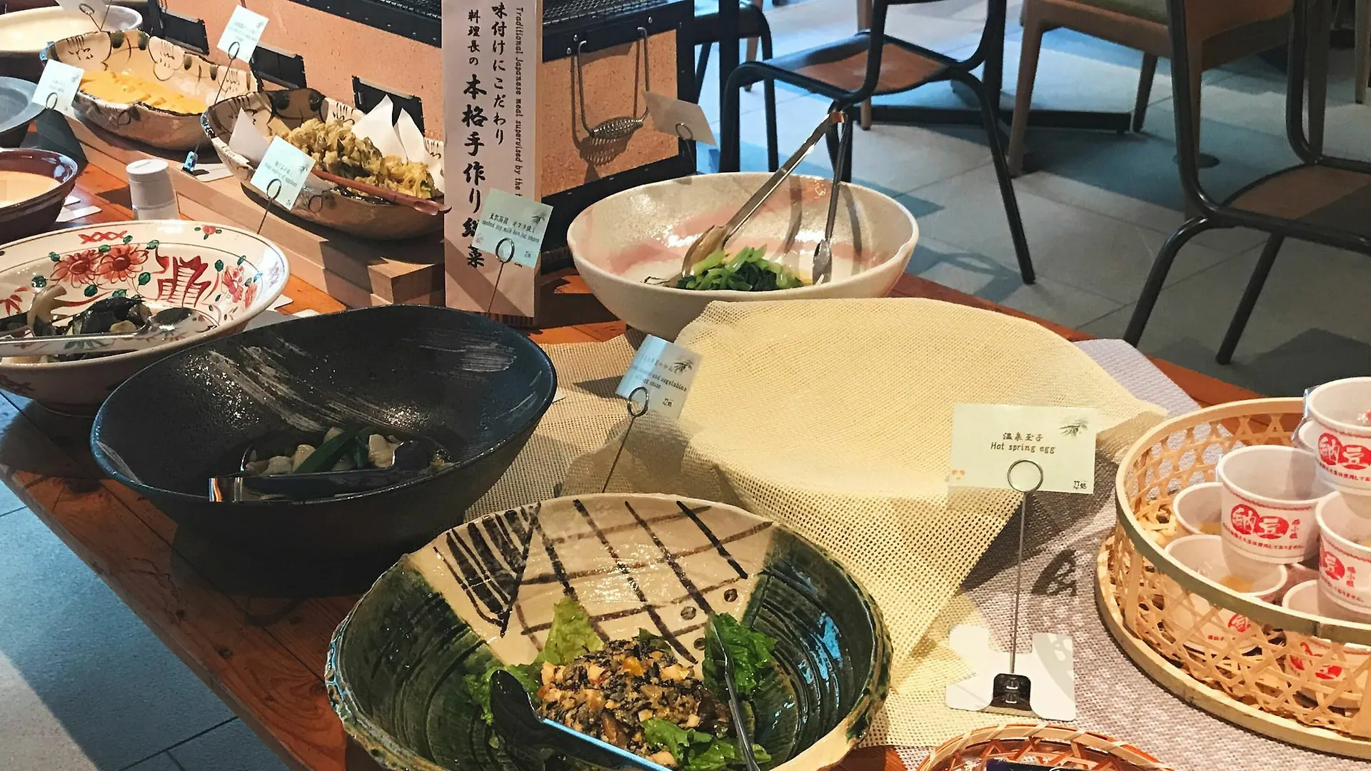 Kyoto Granbell Hotel