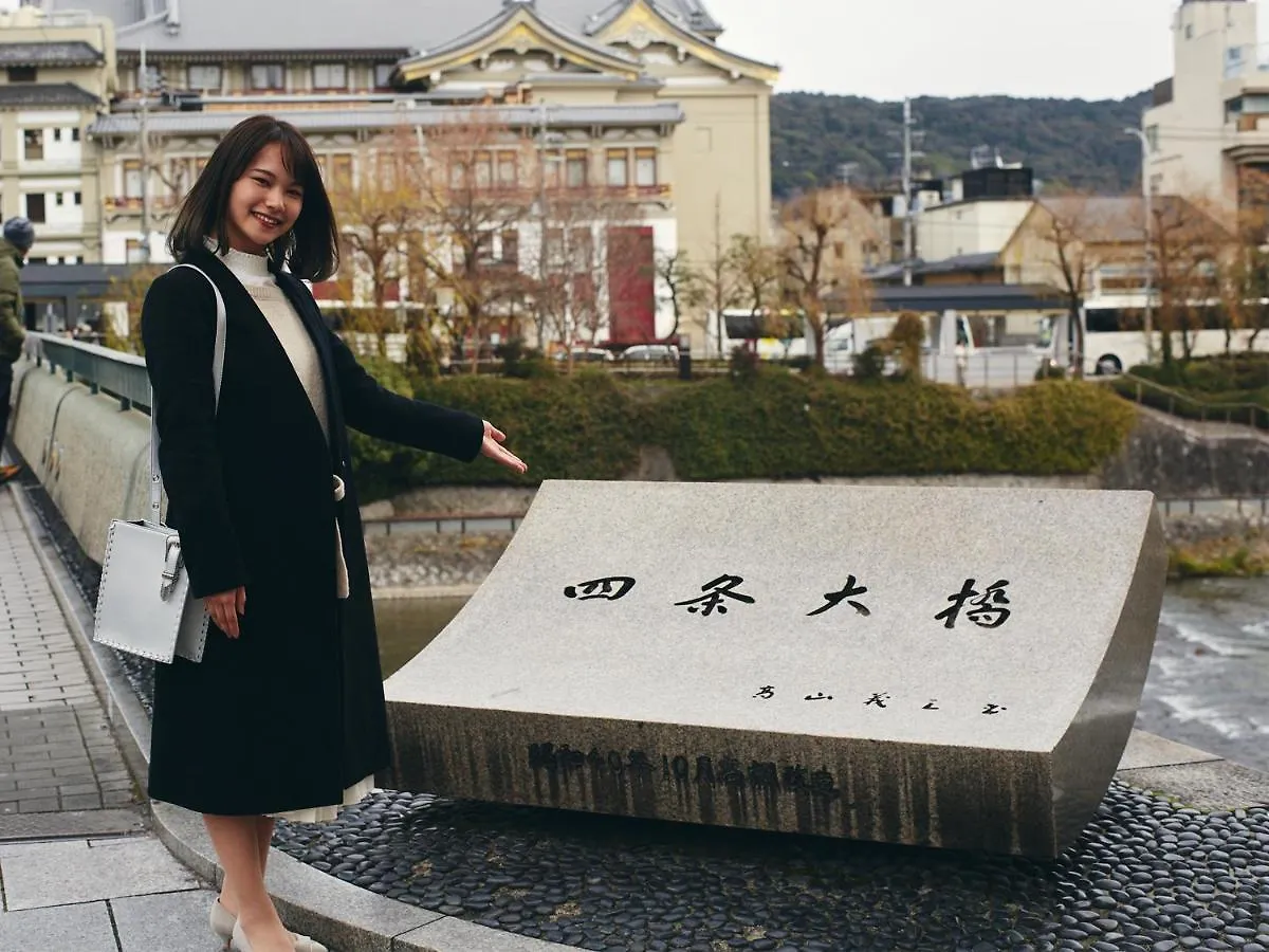 ****  Kyoto Granbell Hotel יפן